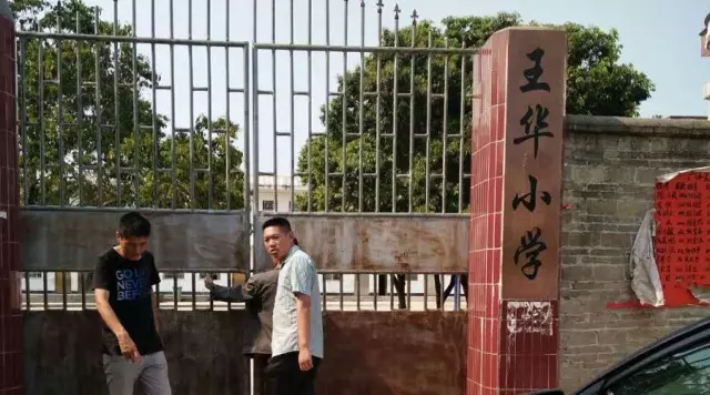 維小保湖南運營中心3.jpg 維小保湖南運營中心3.jpg